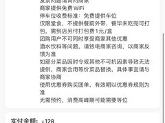 -得记得潮州海鲜砂锅粥(宝业路店)