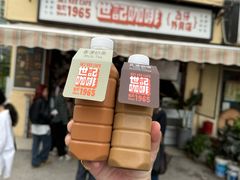 -世记咖啡(氹仔外卖店)