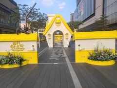 -东莞松山湖万象汇