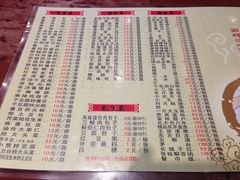 -张包铺(道外店)