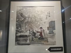 -陕西省美术博物馆