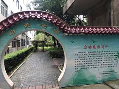 -西安交通大学(雁塔校区)