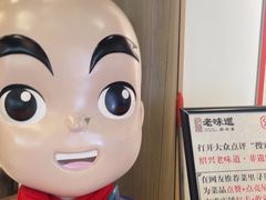 -绍兴老味道·非遗门店(银泰城店)