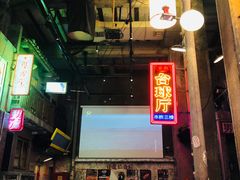 -文和友老长沙龙虾馆(化龙池店)