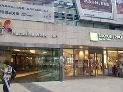 -炭烤麻里·臻选自助烤肉料理(观音桥大融城店)