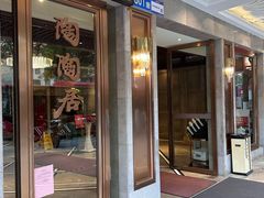 -陶陶居酒家(解放北路店)