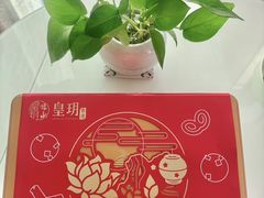 -皇玥(尖沙咀店)