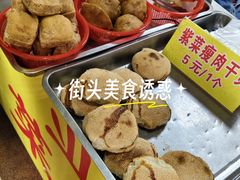 -陈记紫菜饼(湖滨霞店)