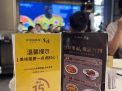 -好友缘家宴(青山路店)