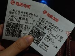 -中影火星湖影城(江门新会店)