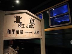 -和平菓局(王府井店)