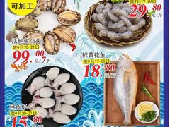 -长申超市(美食城店)