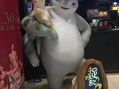 -宁波影都(鄞州印象城店)