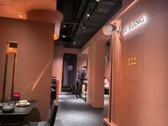 -色響火锅(恒隆广场店)