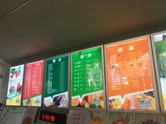 -有间冰室(侨港风情街店)