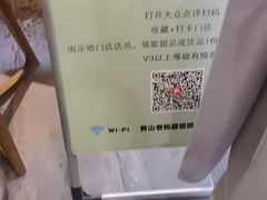 -黄山老妈·土菜(碧桂园店)