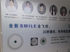 -北京熙仁医院眼科·近视手术专科