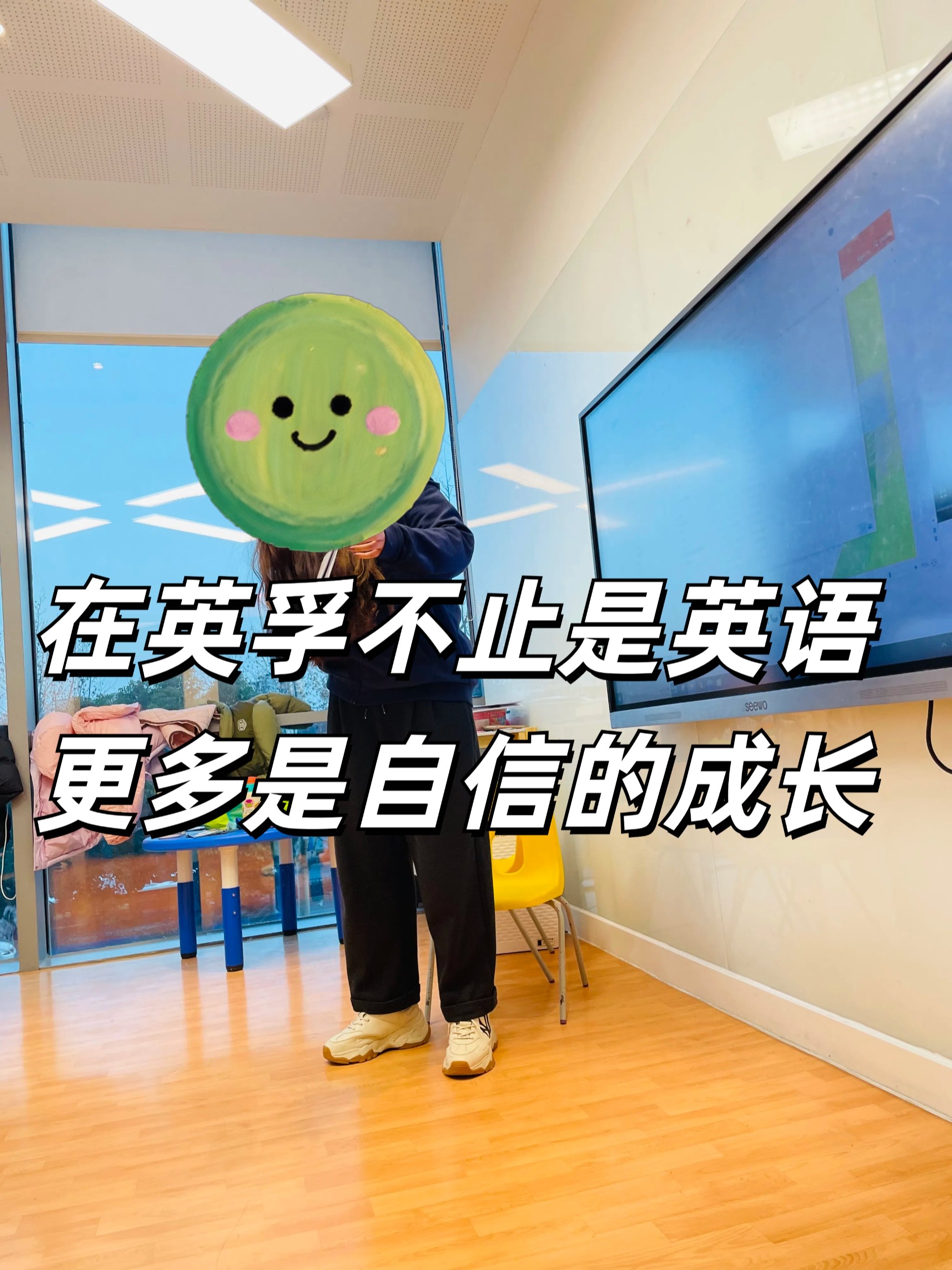 增强了信心英语(增进信心英语)