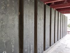 -碑林公园