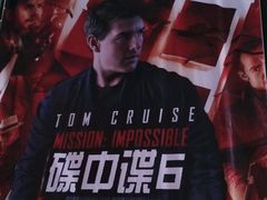 -金逸影城(明发IMAX店)