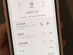 -喜茶(中山白水井店)