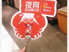 -七欣天(诸暨苎萝万风西楼店)