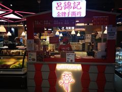 -盒马鲜生(顺义店)
