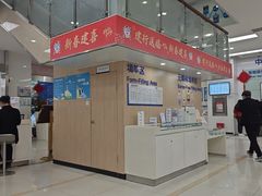 -中国建设银行(重庆观音桥支行营业部)