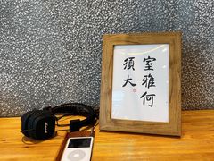 -MQ COFFEE STAND明谦(新洲店)