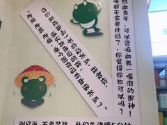 -蛙两只美蛙鱼头火锅(恒茂店)