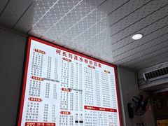 -何氏筠连水粉(明伦堂店)