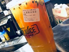 大果粒水果茶-茶桔便(欧亚大观店)
