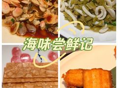 -明州小宴(文化广场店)