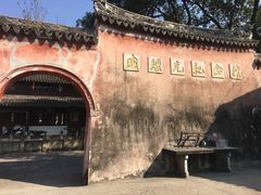 -戚继光纪念馆