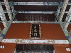 -南岳衡山风景名胜区-南岳大庙