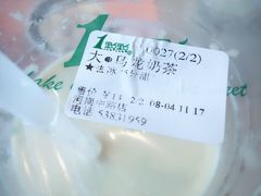 -1点点(河南中路店)