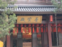 -香积寺