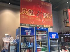 -靓靓蒸虾·头牌蒸虾(南山桂庙店)