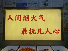 -芈重山老火锅(洪崖洞店)