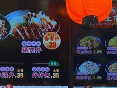 -町门烤肉拌饭专门店(哈西万达店)