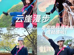 -河南宝泉旅游区