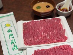 -南门涮肉(后海店)