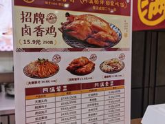 -阿满卤香鸡(新街口印象汇店)
