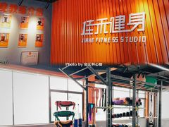 -佳禾健身(三元里店)