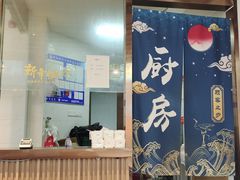 -周震馄饨(雅达阳羡溪山店)