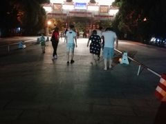 -府君山公园