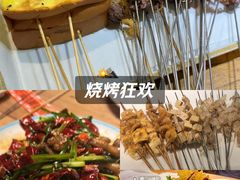 -小核桃品质串店(世茂大道店)