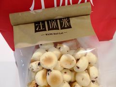 -汪保来(杭州解放路店)