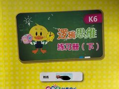 -想象乐创意早教托育中心(殷高西路店)