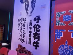 -上海第一八佰伴